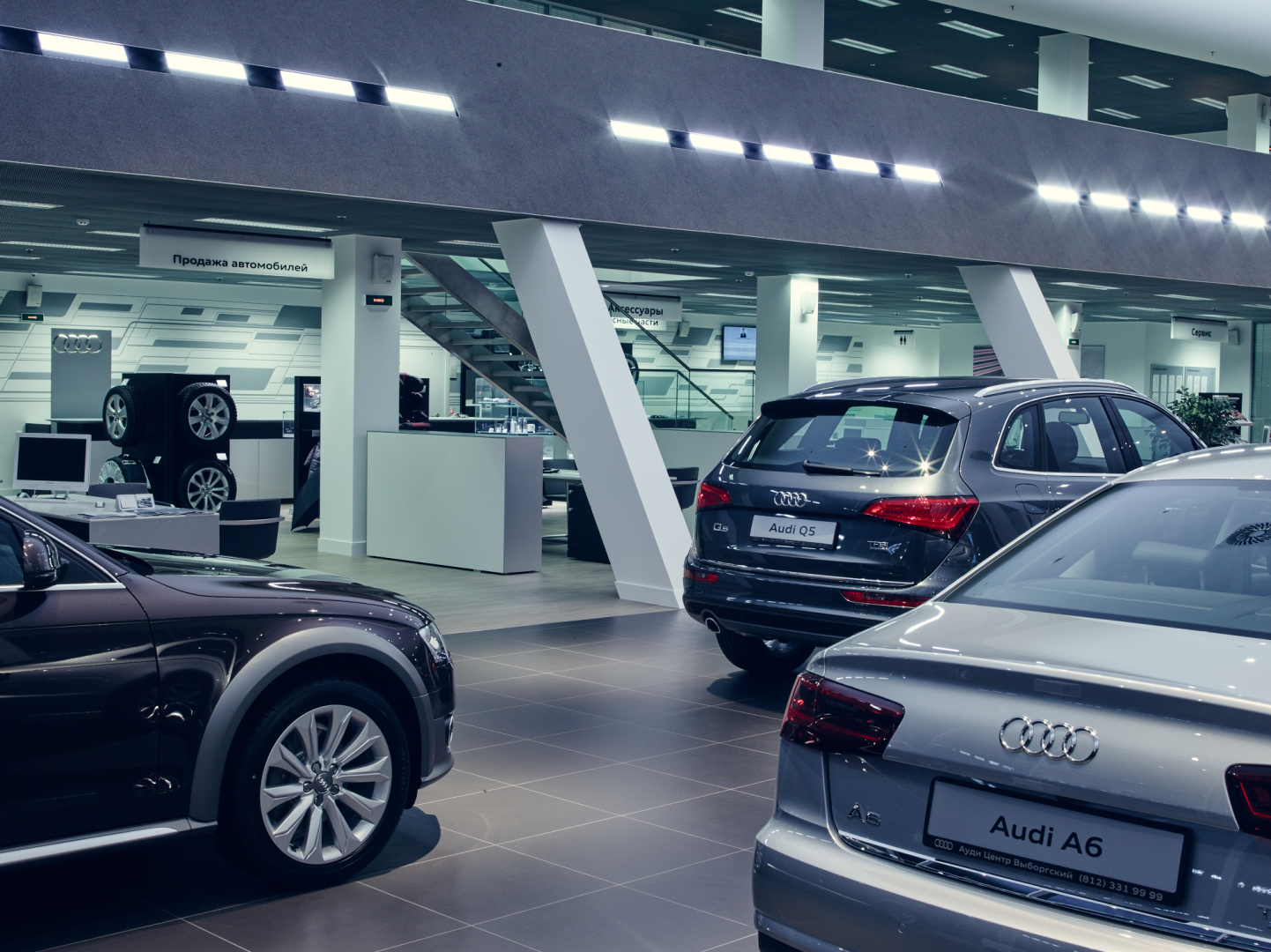 Открытие крупнейшего в России центра Audi