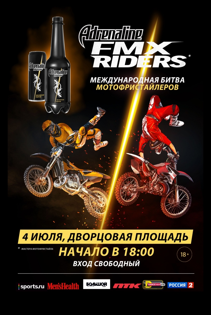 Adrenaline FMX Riders