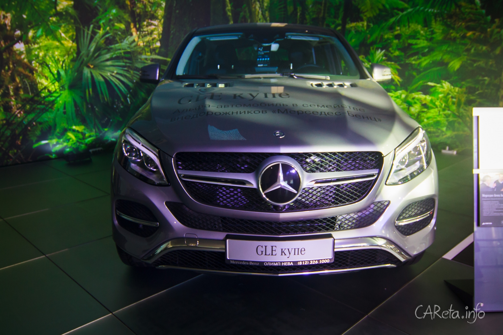 Mercedes-Benz GLE: объединяя классы