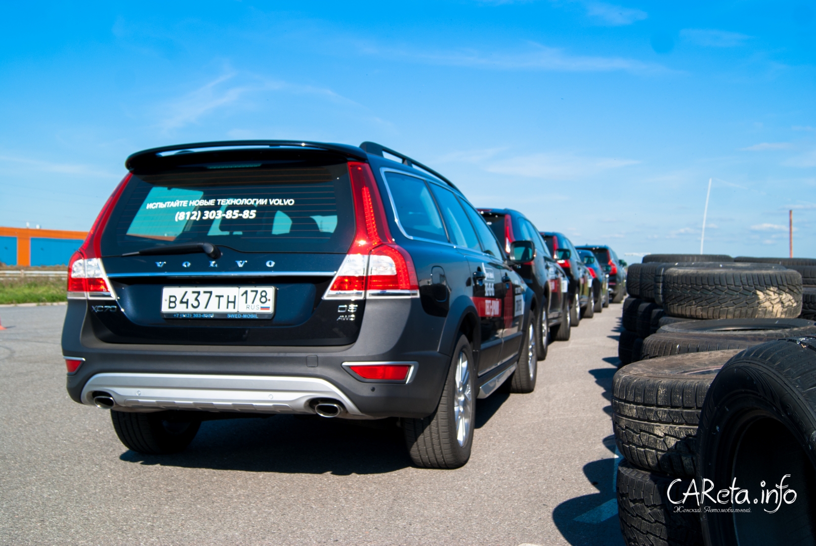 День Volvo вместе с Swed-Mobil