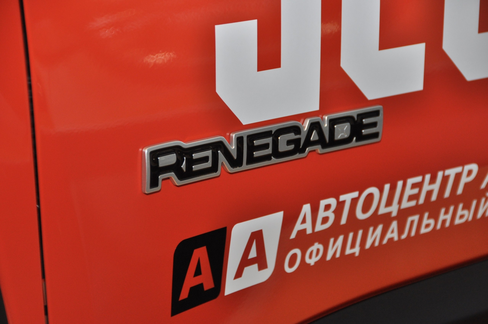 Новинка сезона - Jeep Renegade 2015