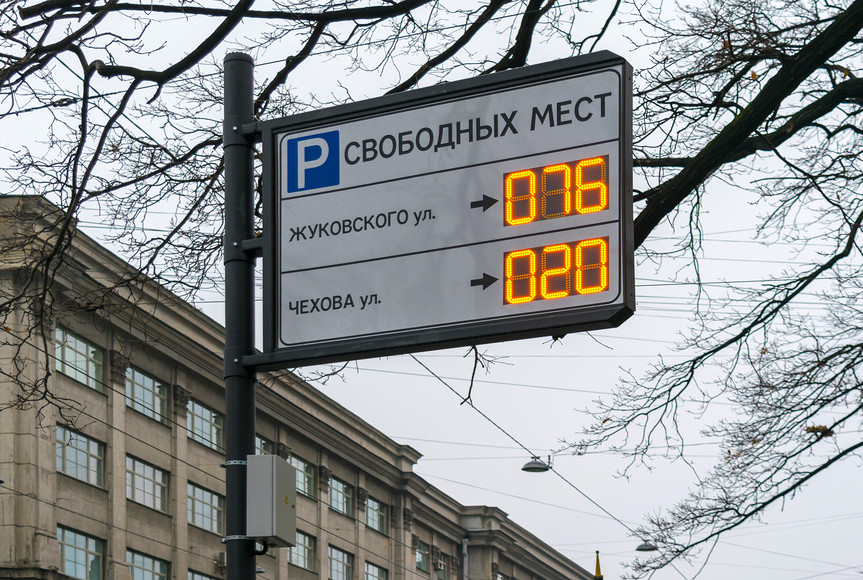 Догнать и перегнать: Петербург обгонит Москву по платным парковкам