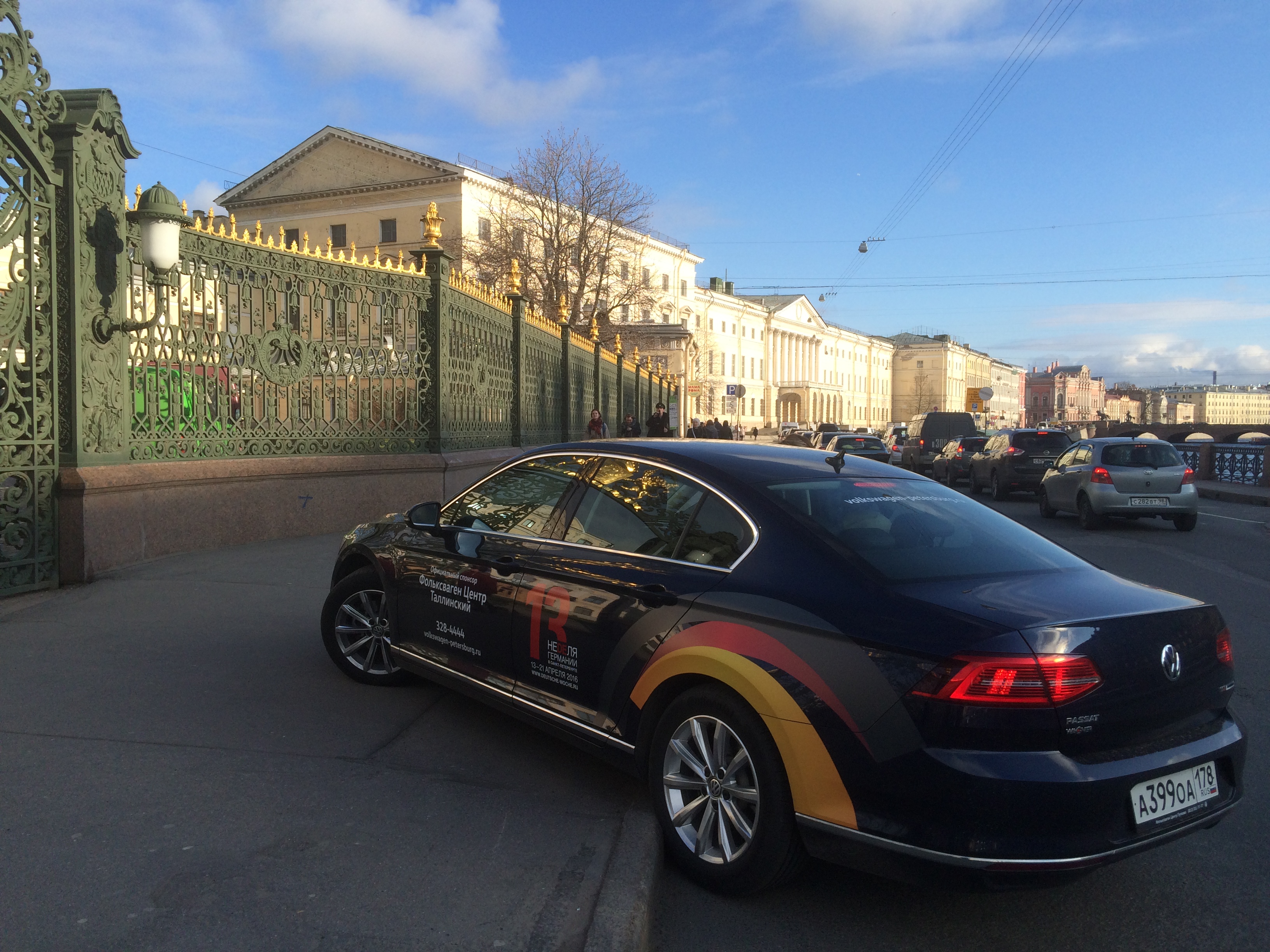 Неделя Германии в Петербурге - вместе с Volkswagen