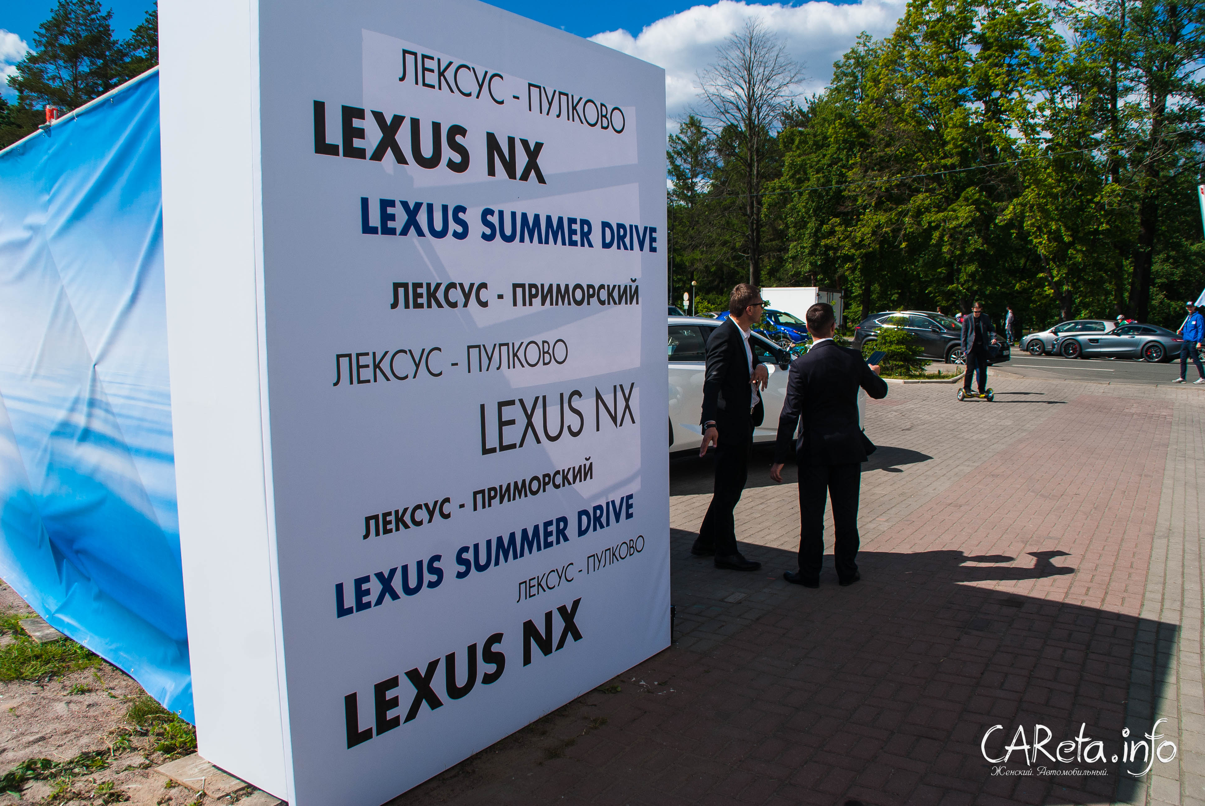 Lexus Summer Drive: Путь Такуми