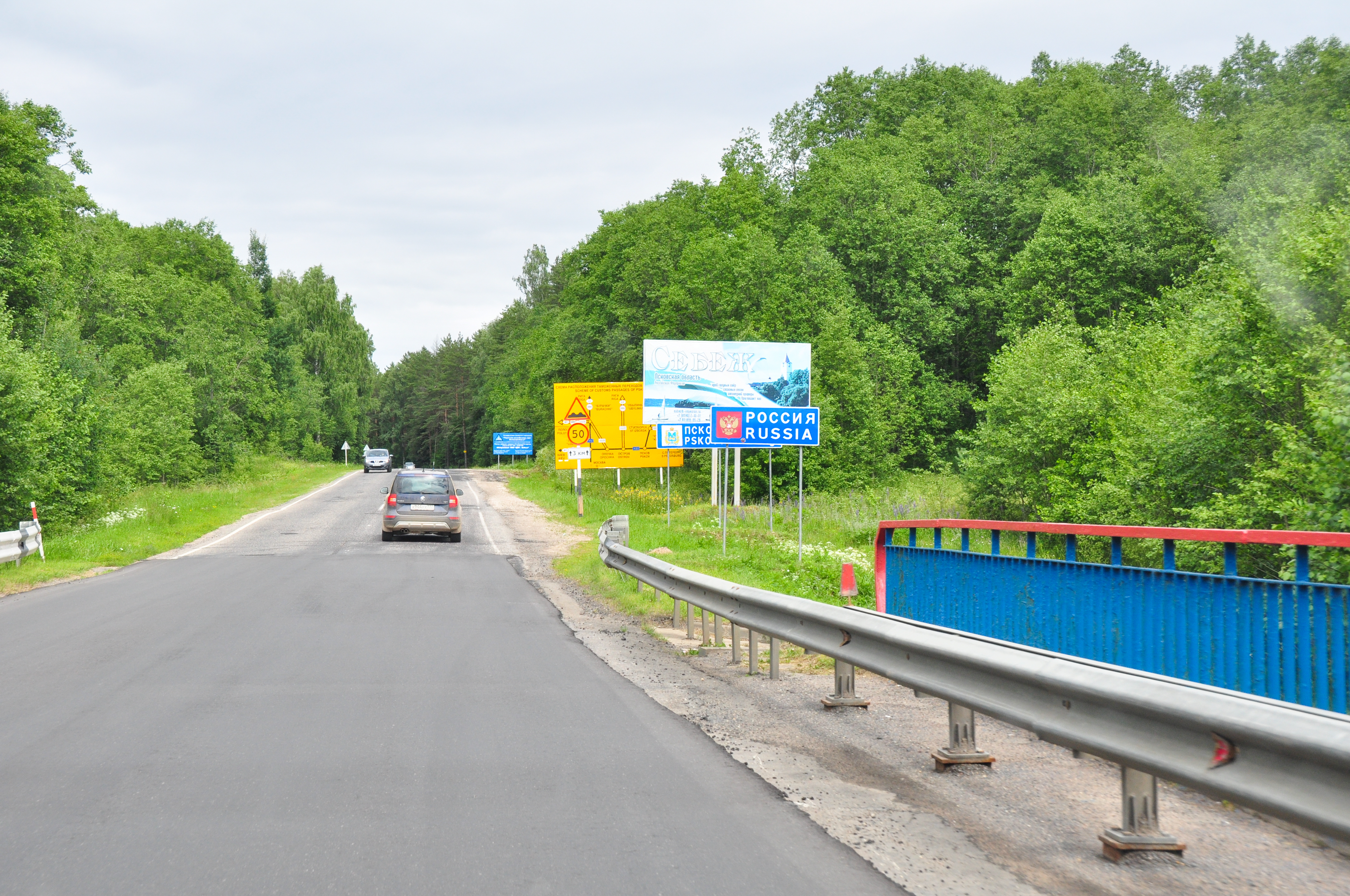 В России введут новые требования к дорогам