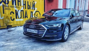 Винная презентация новой Audi A8 Винная презентация новой Audi A8