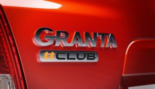 Lada выпускает лимитированную серию #CLUB Lada выпускает лимитированную серию #CLUB