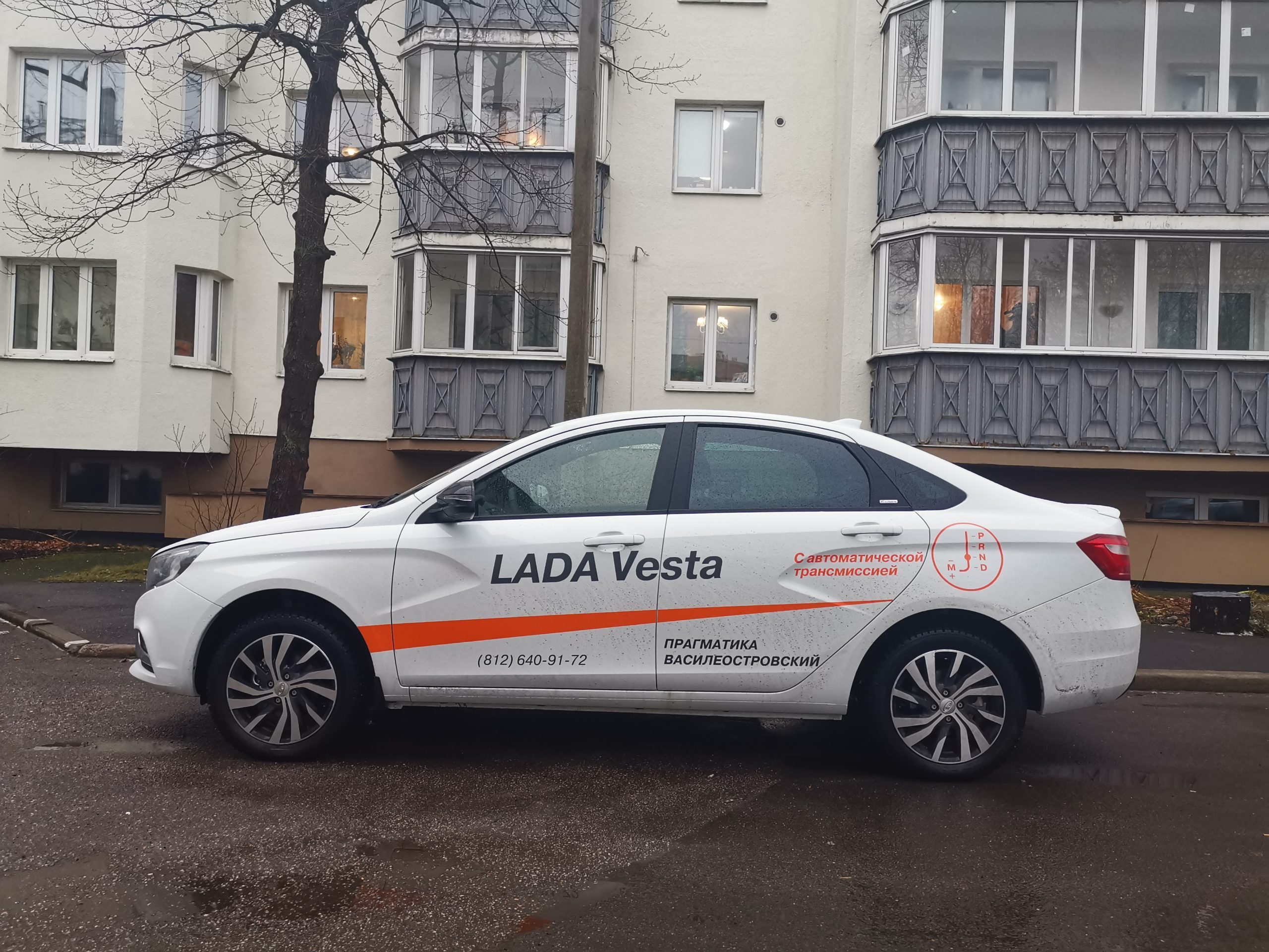 Почти премиум: тест-драйв LADA Vesta Exclusive