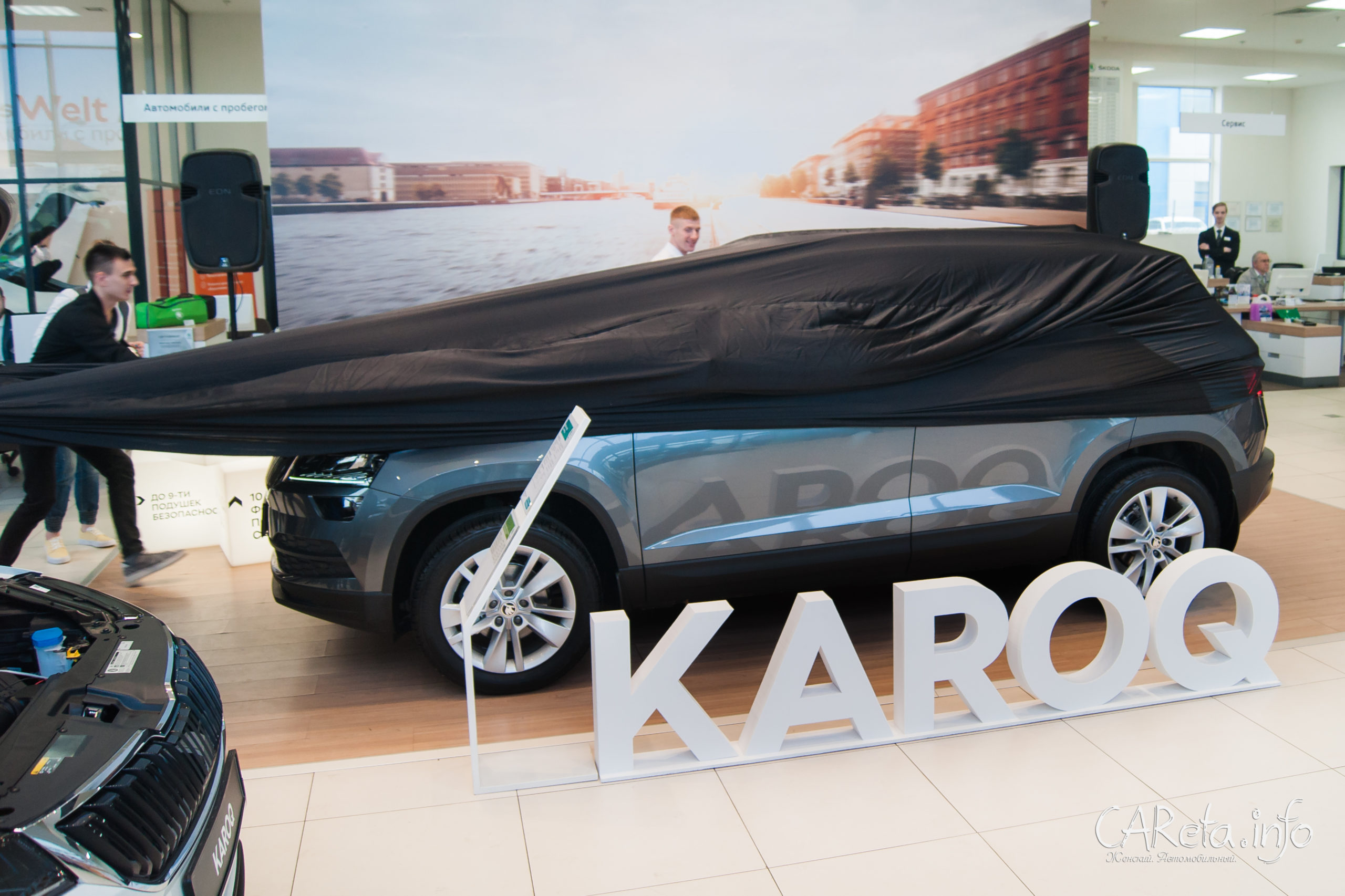 Авто Премиум представил в Петербурге новый Skoda Karoq