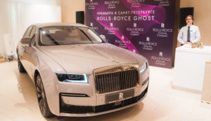 Самый технологичный Rolls-Royce представлен в Санкт-Петербурге