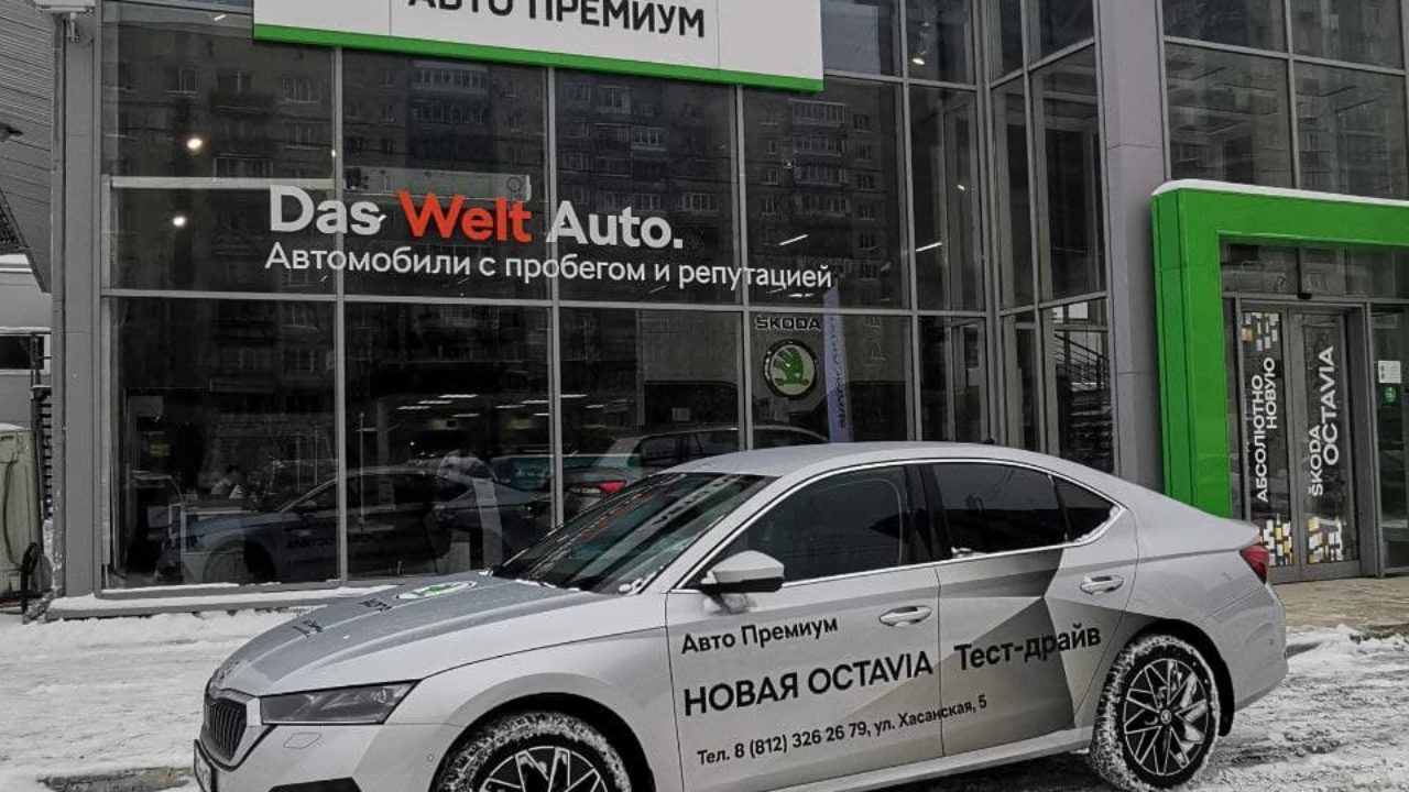 Новая Skoda Octavia в МЕГА Парнас: новости на Женском автопортале  CAReta.info