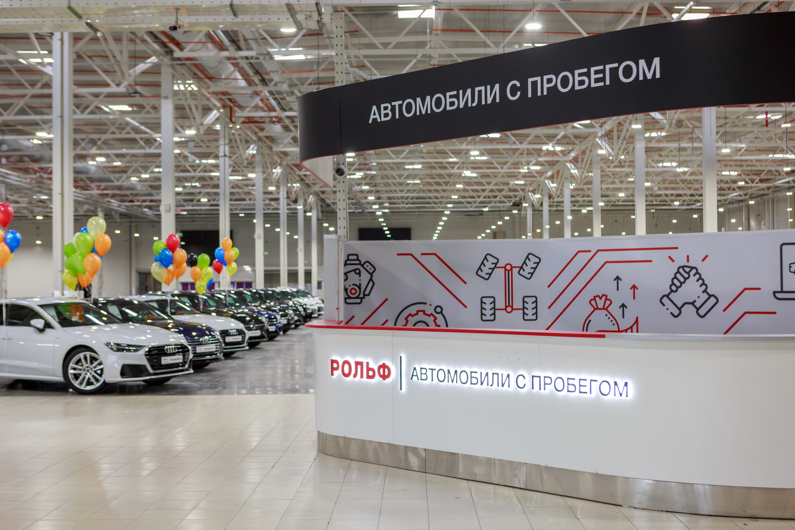 В Петербурге открылся мегамолл автомобилей с пробегом